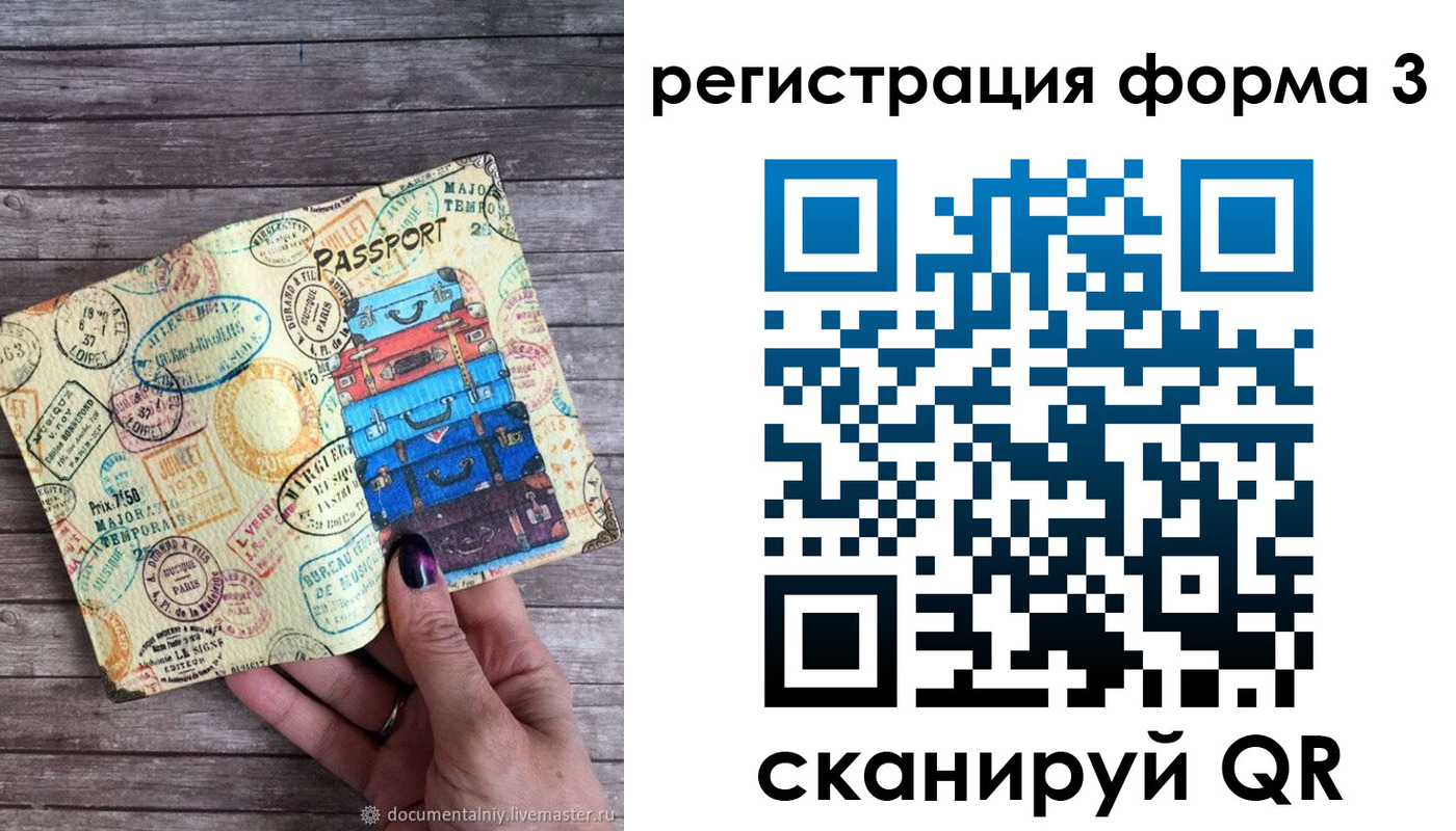найти адрес прописки в Тихорецке