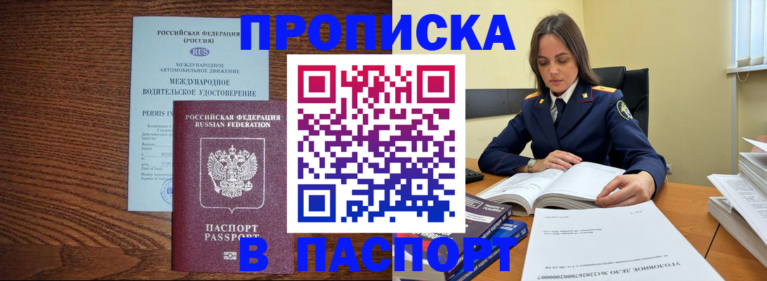 регистрация для дет. сада в Тихорецке